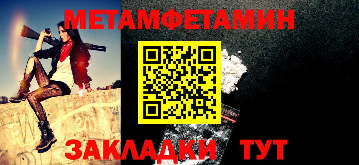 Амфетамин  АМФЕТАМИН 97%  Вход с VPN  Осинники 
