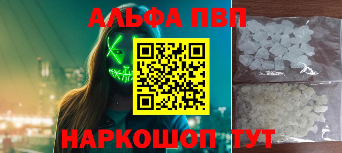 Альфа ПВП СК Осинники