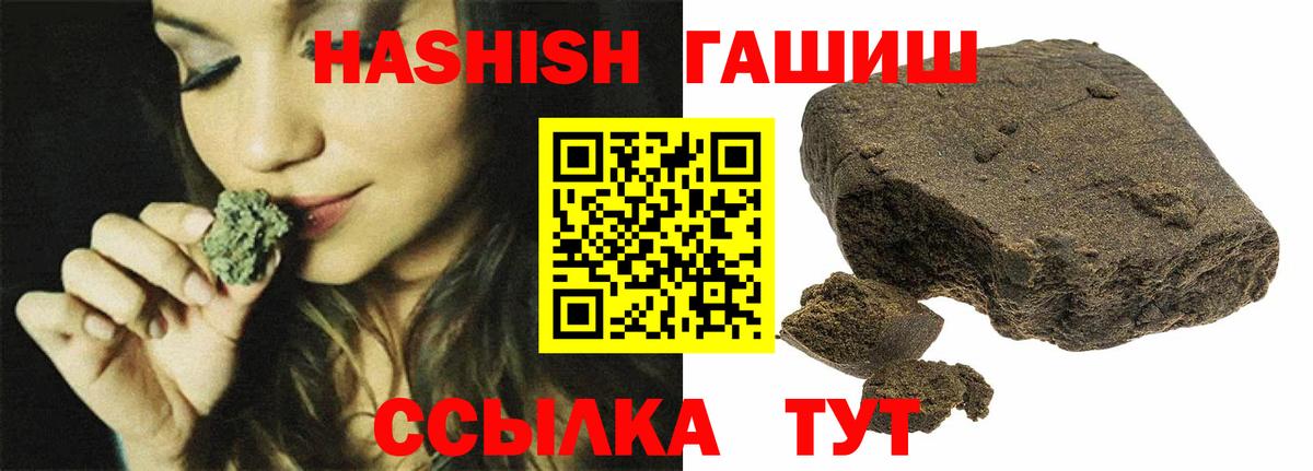Осинники  ГАШ гарик  ГАШ  Вход с VPN 