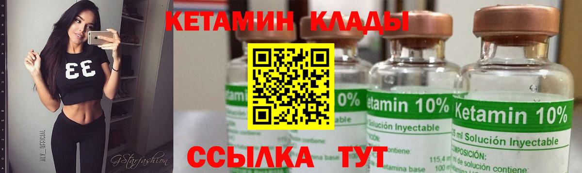 Осинники  Кетамин ketamine  Вход с VPN  blacksprut рабочий сайт  Кетамин VHQ 