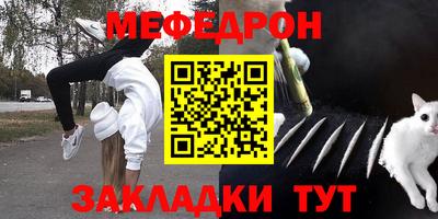 spice Ставрополь