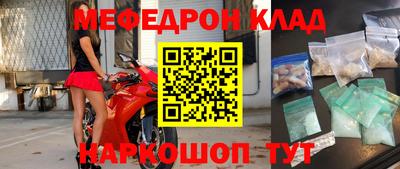 амф Старая Купавна