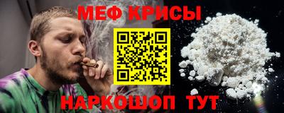 spice Ставрополь