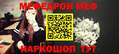 spice Ставрополь