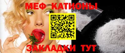 амф Старая Купавна