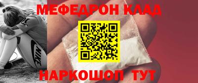 амф Старая Купавна