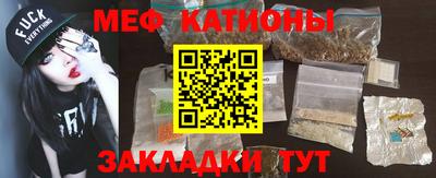 амф Старая Купавна