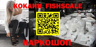 spice Ставрополь