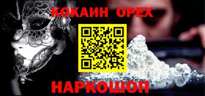 кокаин колумбия Татарск