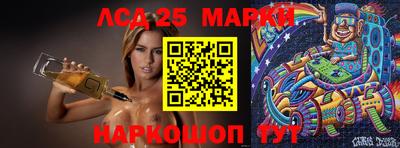 spice Ставрополь