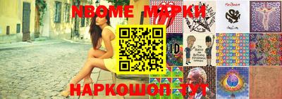 spice Ставрополь