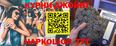 spice Ставрополь