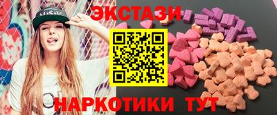 ешки Среднеуральск