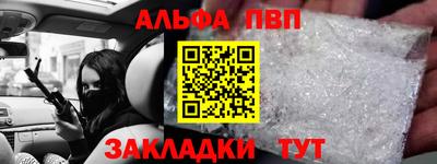 спиды Тара