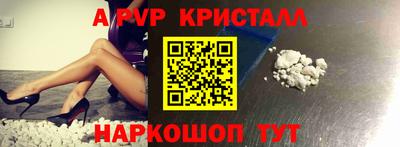 spice Ставрополь
