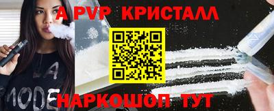 амф Старая Купавна