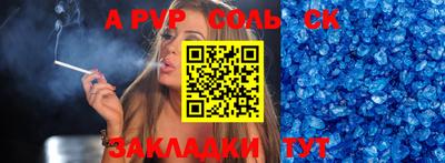 амф Старая Купавна