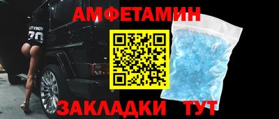 spice Ставрополь