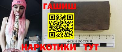 spice Ставрополь