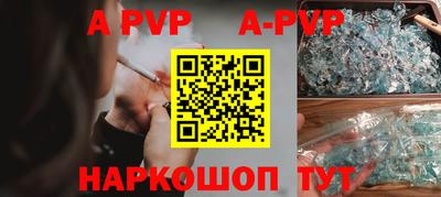 амф Старая Купавна