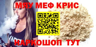 амф Старая Купавна