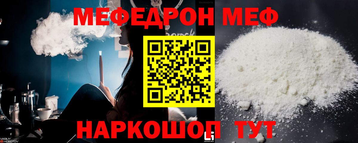 Осинники  hydra   Меф 4 MMC  МЯУ-МЯУ  где купить наркоту  Вход с VPN  МЯУ-МЯУ кристаллы 