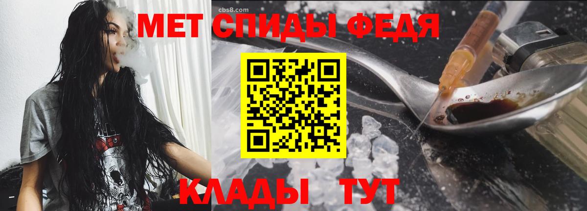 Метамфетамин  Метамфетамин винт  Вход с VPN  Метамфетамин винт  Осинники 