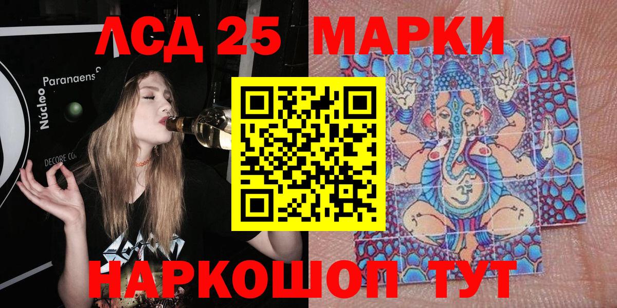 Марки N-bome 1,5мг  Вход с VPN  Осинники 