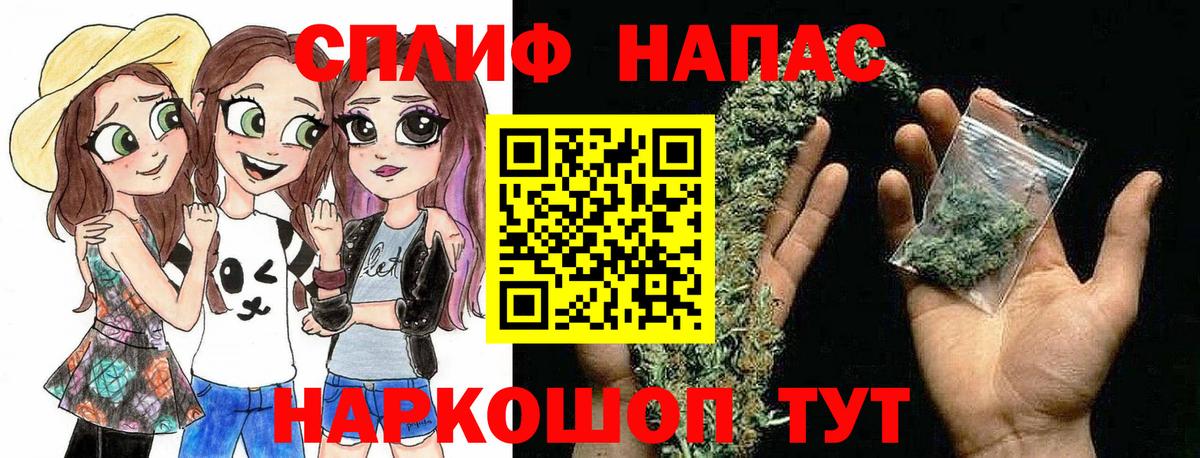 МАРИХУАНА индика Осинники
